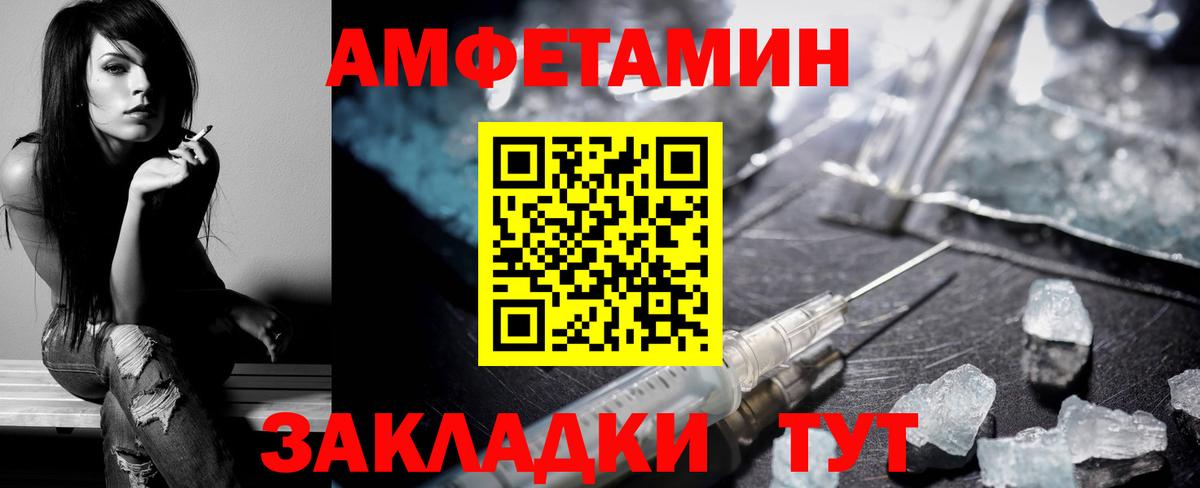 АМФ Premium Изобильный