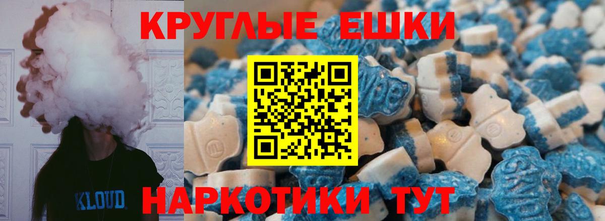 Изобильный  Ecstasy MDMA  ЭКСТАЗИ  как найти   Экстази 250 мг  Вход с VPN 