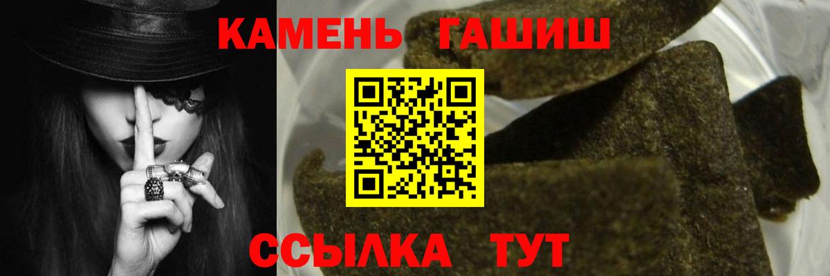 Изобильный  наркотики  ГАШ Cannabis  Вход с VPN  Гашиш Изолятор 