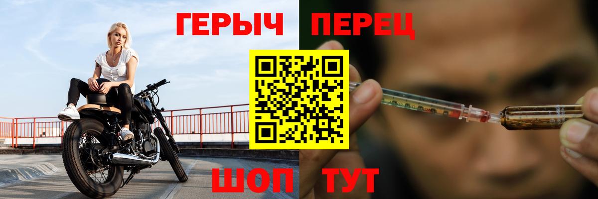 Героин белый Изобильный
