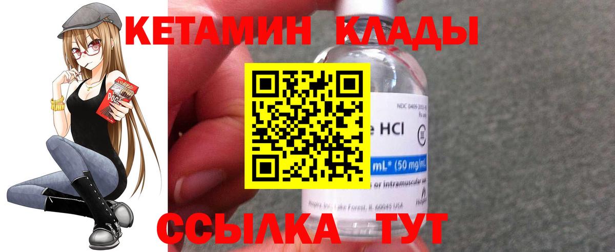 Изобильный  Кетамин VHQ  kraken как зайти  Вход с VPN  КЕТАМИН VHQ 