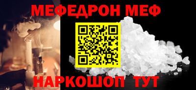 МДМА Краснокаменск