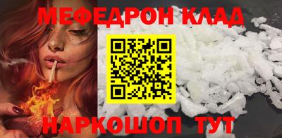 кокаин премиум Краснодар