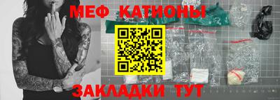 мескалин Краснознаменск