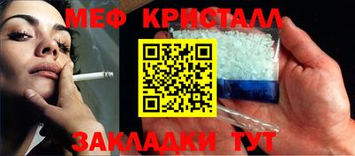 мефедрон VHQ Кунгур