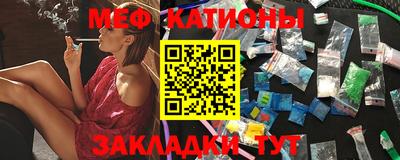 МДМА Краснокаменск