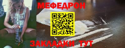 кокаин премиум Краснодар