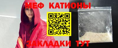 кокаин премиум Краснодар