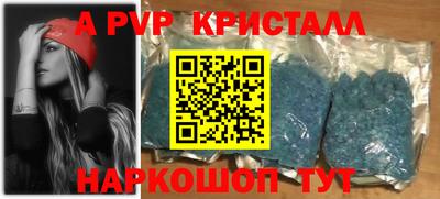 spice Кулебаки