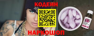 мескалин Краснознаменск
