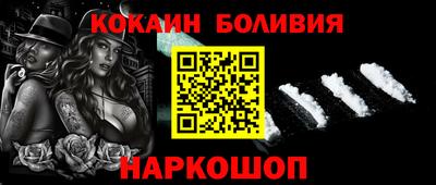 мескалин Краснознаменск