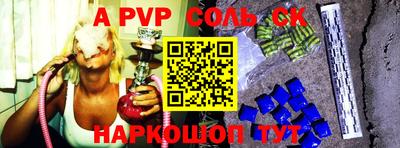 каннабис Кумертау