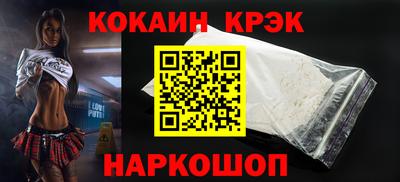 МДМА Краснокаменск