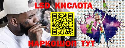 мескалин Краснознаменск
