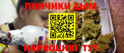 кокаин премиум Краснодар