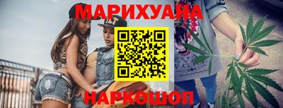 МДМА Краснокаменск