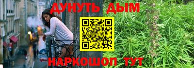МДМА Краснокаменск