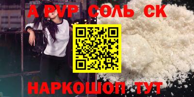 мескалин Краснознаменск
