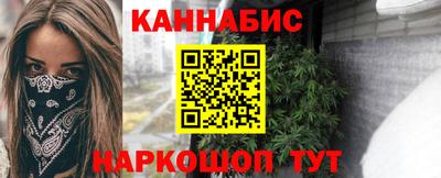 мескалин Краснознаменск