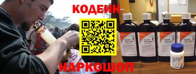 кокаин премиум Краснодар