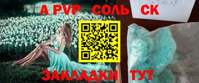 мефедрон VHQ Кунгур