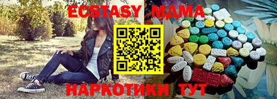 мефедрон VHQ Кунгур