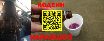 МДМА Краснокаменск