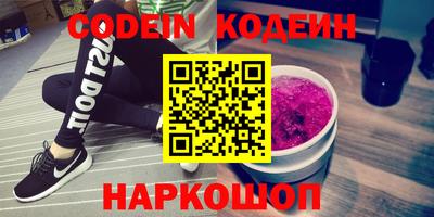 мескалин Краснознаменск