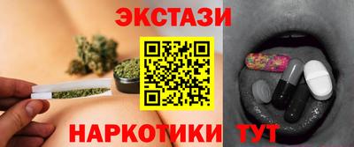мефедрон VHQ Кунгур