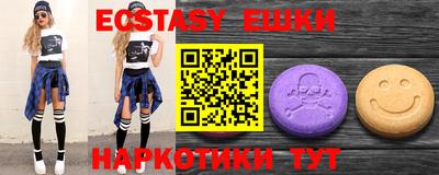 кокаин премиум Краснодар