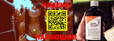 кокаин премиум Краснодар