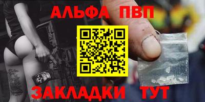 кокаин премиум Краснодар