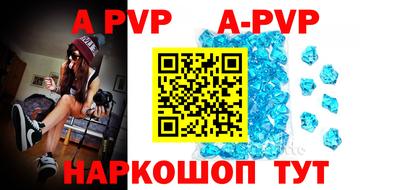МДМА Краснокаменск