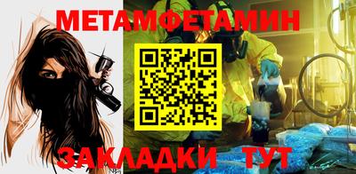 кокаин премиум Краснодар