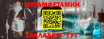 spice Кулебаки
