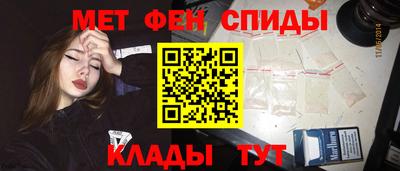 мескалин Краснознаменск