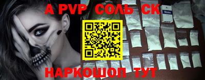 МДМА Краснокаменск
