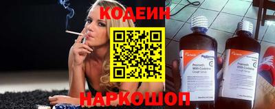МДМА Краснокаменск