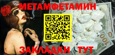 spice Кулебаки