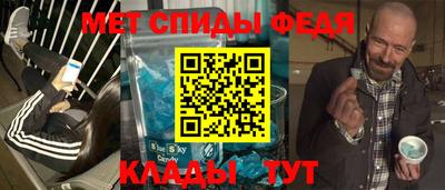 мескалин Краснознаменск