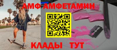 МДМА Краснокаменск