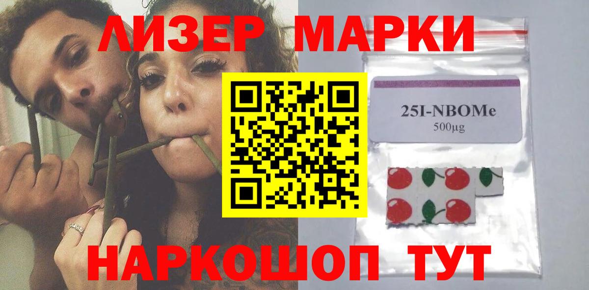ЛСД экстази кислота  Лсд 25 экстази ecstasy  Изобильный  Вход с VPN 