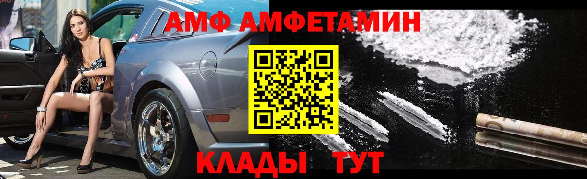 Изобильный  Метамфетамин винт  Метамфетамин винт  Вход с VPN 