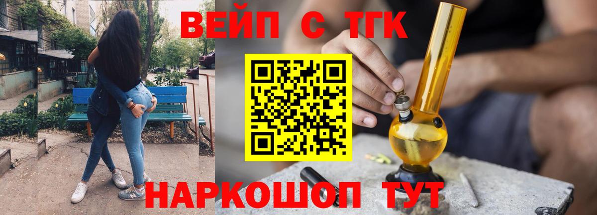 ТГК концентрат Изобильный