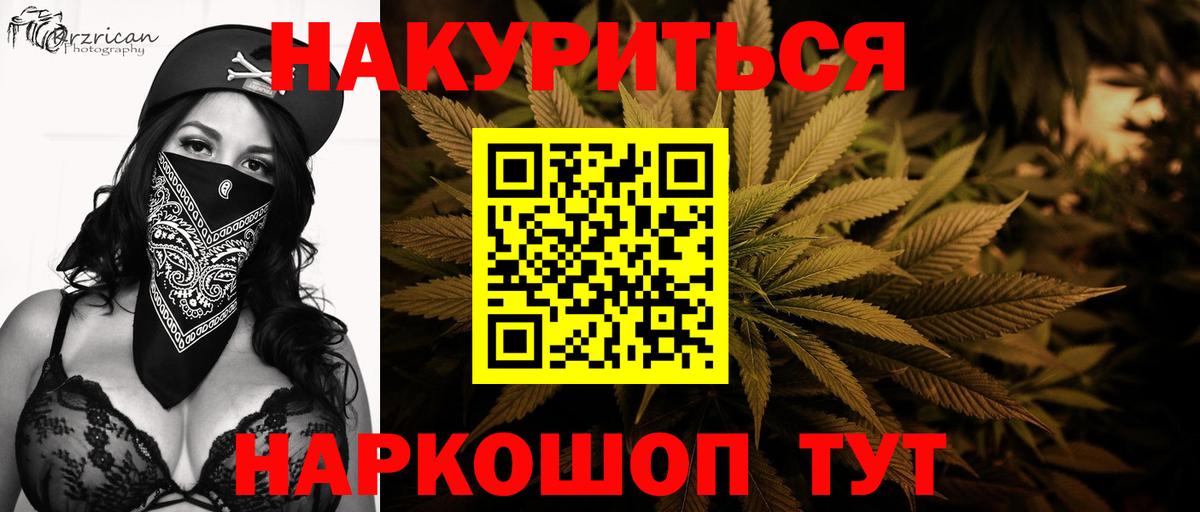 Бошки Шишки VHQ  Вход с VPN  Шишки марихуана VHQ  Изобильный  Бошки Шишки ГИДРОПОН 